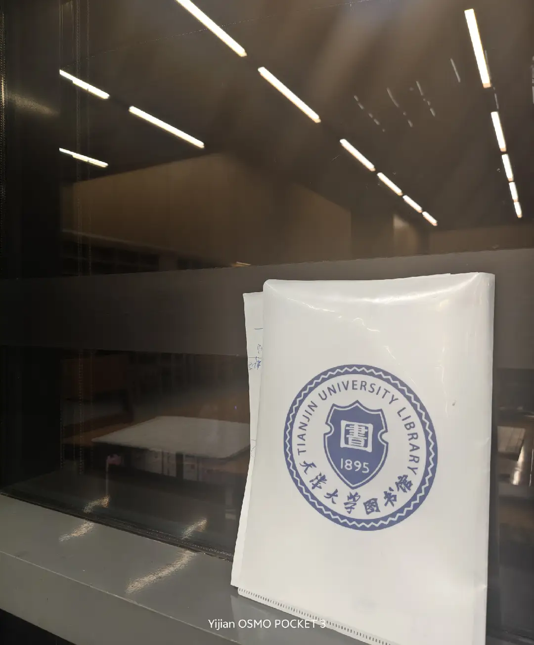 图书馆里的书页与阅读时光