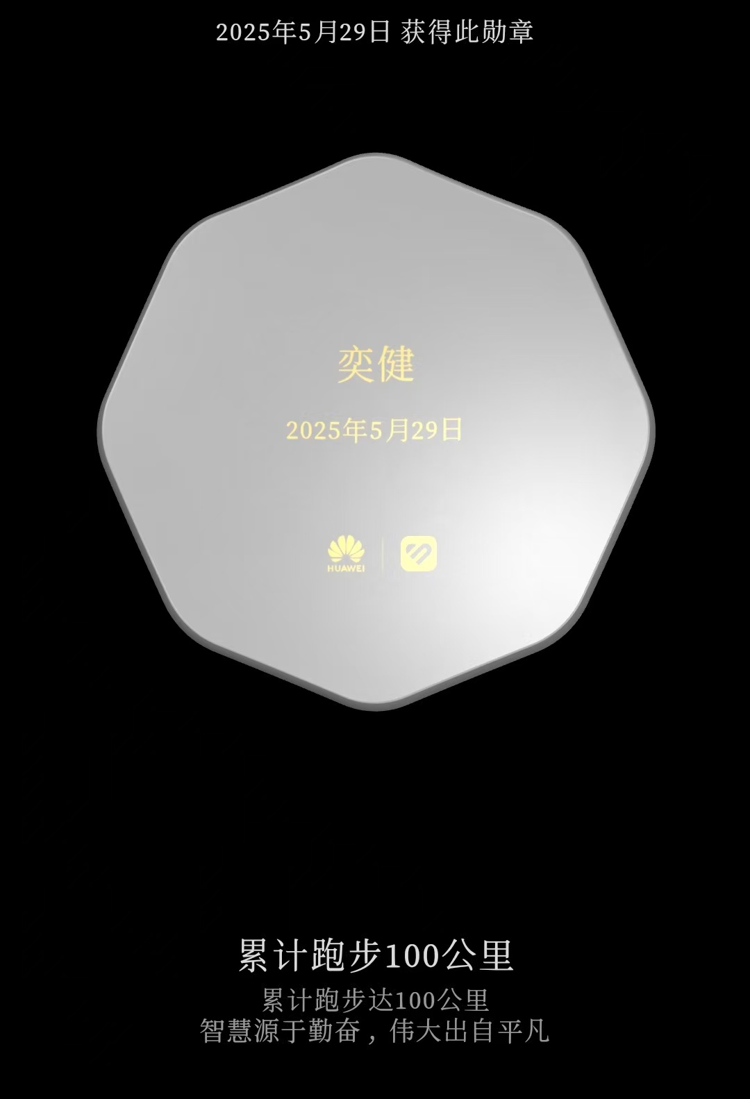 跑步