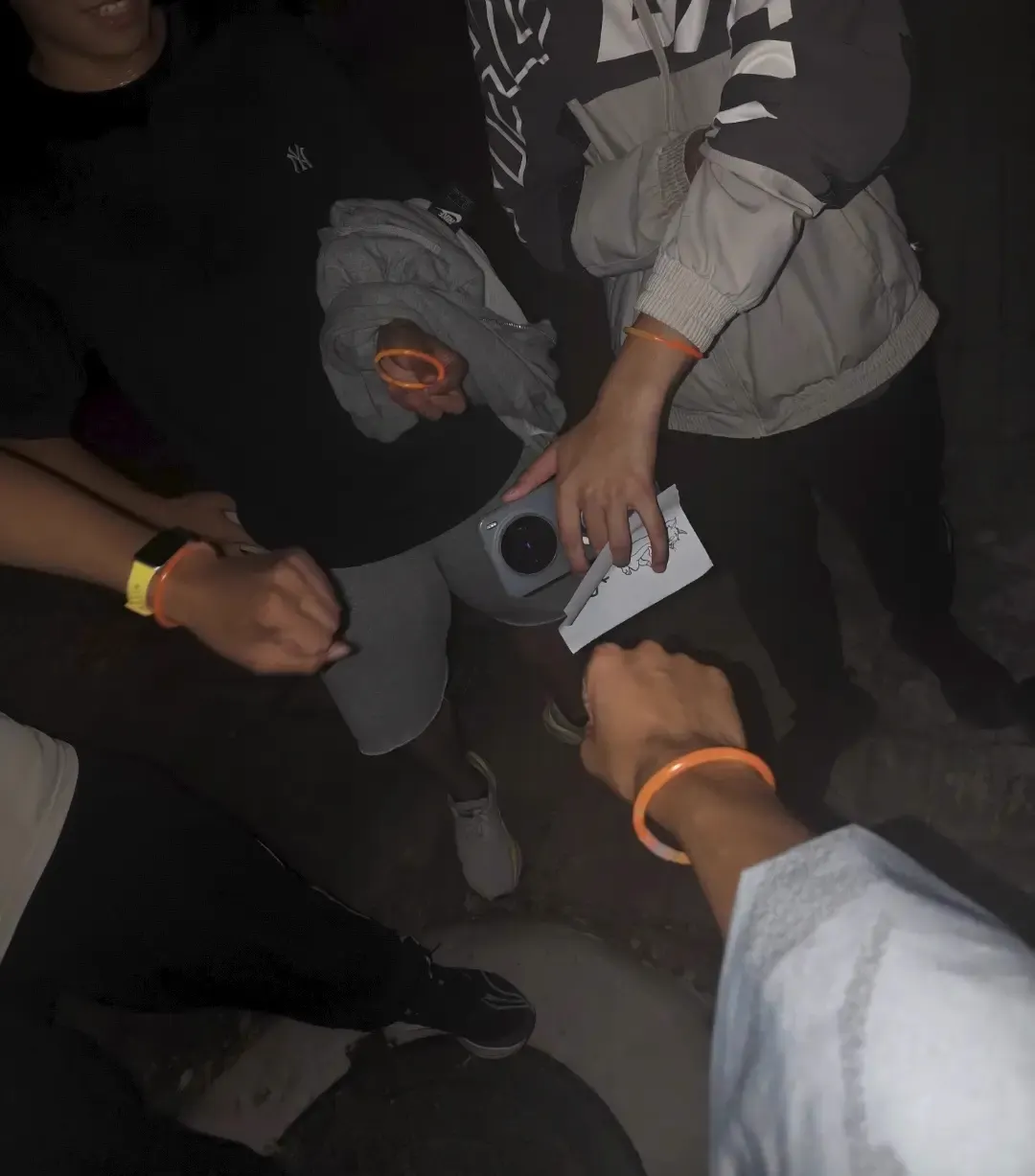 集体活动